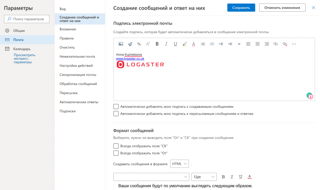 Как в gmail в подпись вставить картинку в