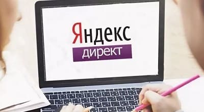 Как написать письмо в службу поддержки Яндекса - Статьи от Ingate